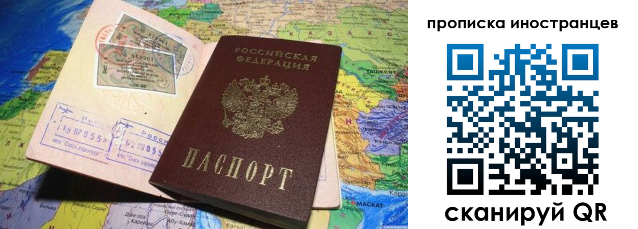 найти адрес прописки в Ликино-Дулёво