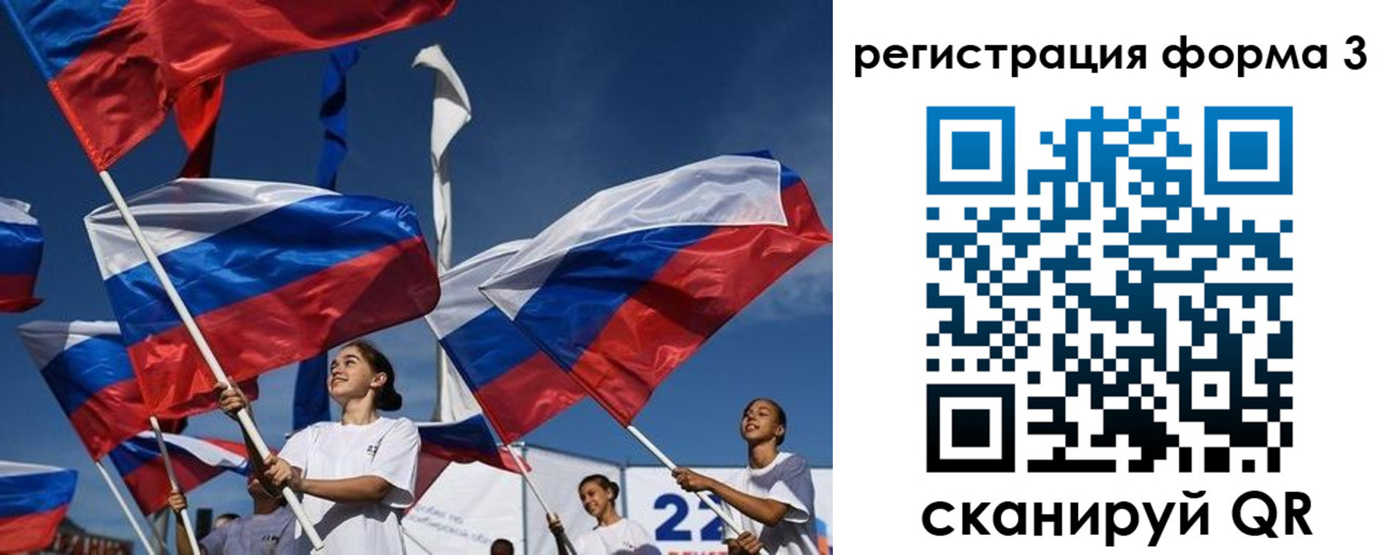 прописка для кредита в Ликино-Дулёво