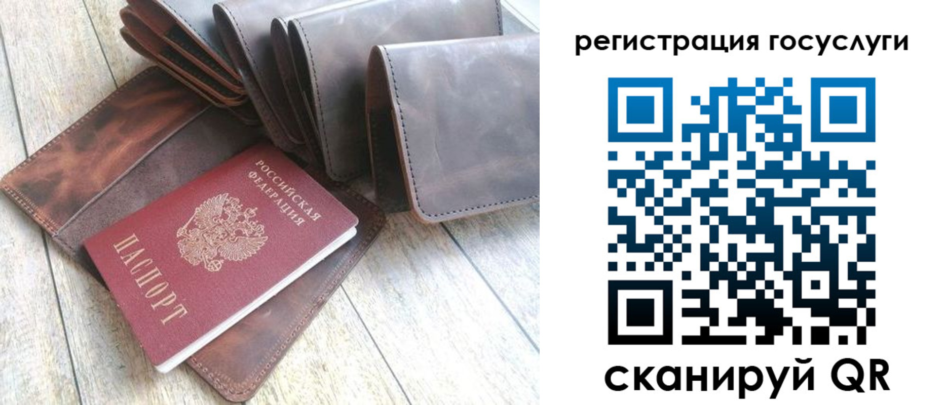 регистрация для дет. сада в Ликино-Дулёво