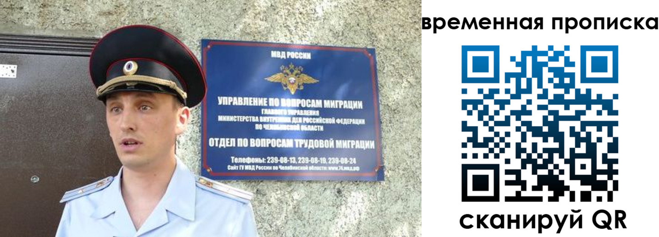 временная прописка в Ликино-Дулёво