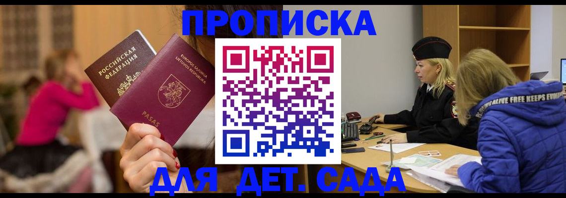 форма 3 в Ликино-Дулёво